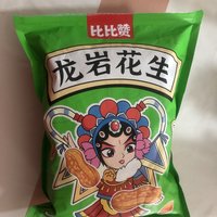 有一种花生它是高营养食品