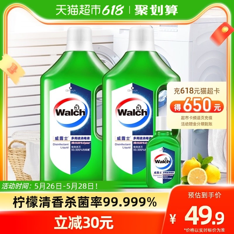 618日用品必备清单分享！附以往价格参考，拒绝商家先涨价后降价！