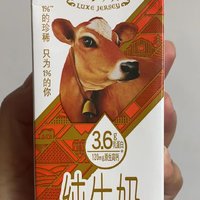 终于喝上了28元多1箱的辉山奢享娟珊纯牛奶