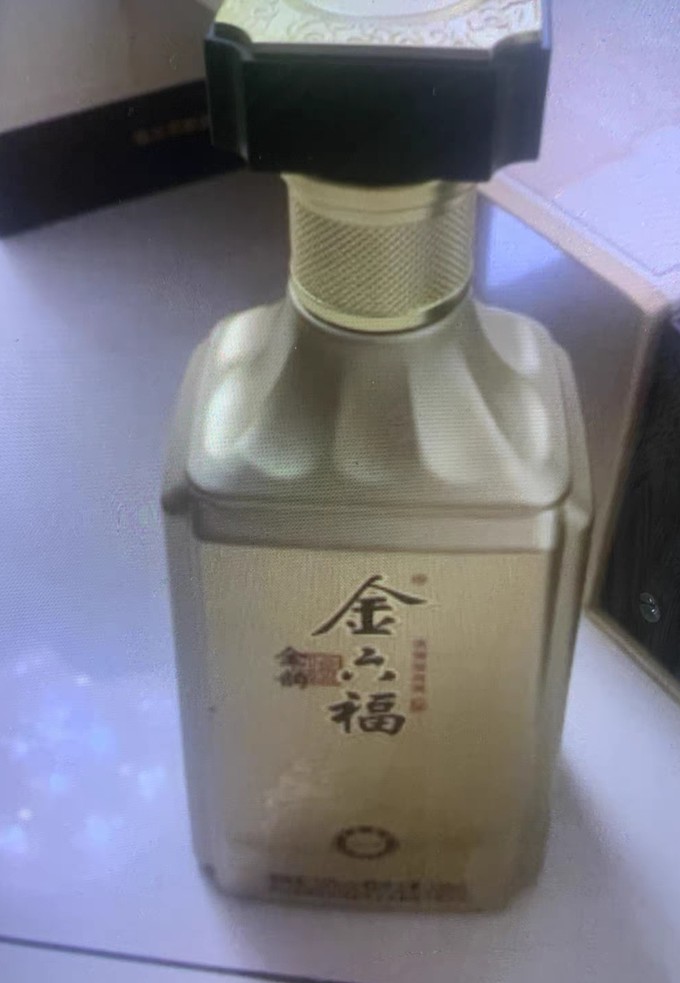 金六福白酒