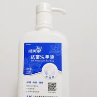 洗手液畅销品牌，闭眼入