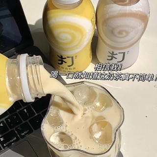 囤了N瓶！农夫山泉打奶茶超好喝！