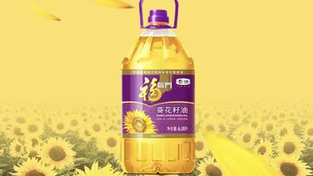 64.6元的福临门 葵花籽油 6.18L好价格，别错过！