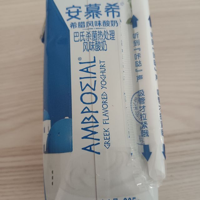 伊利安慕希酸奶
