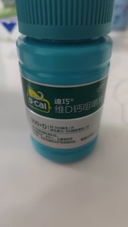 孕妇推荐吃的迪巧D3咀嚼片！