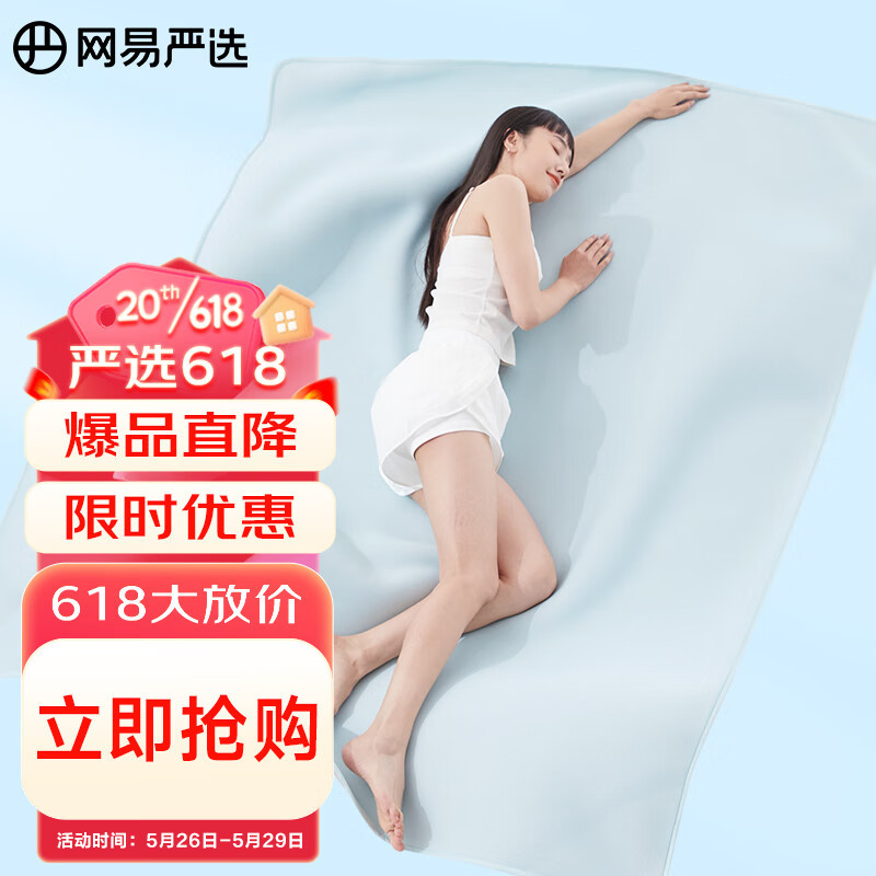 夏季床品四件套和被子的选择技巧，让您在夏天拥有舒适的睡眠