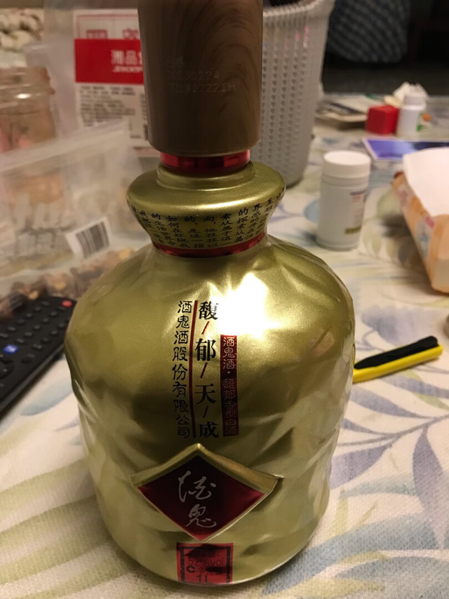 去年看到这款酒，准备买，首先觉得瓶子还可