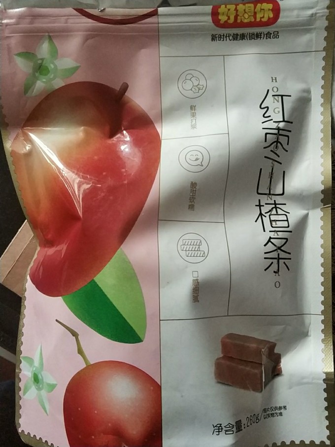 好想你蜜饯果脯