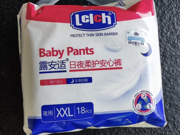 娃儿爱上了这款拉拉裤，谁懂啊家人们