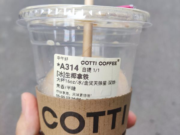 8.8或者9.9，库迪是真的有实惠