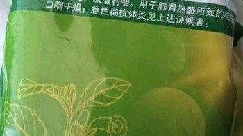 办公室或者家中常备板蓝根