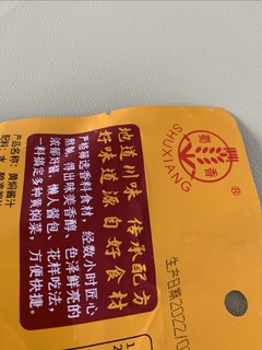 黄焖酱汁做啥都好吃