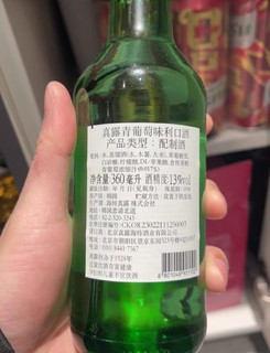 烧酒带来的微醺小快乐