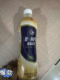 最爱喝的奶茶🥤