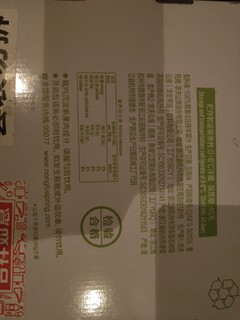 农夫山泉17.5°NFC苹果汁（冷藏型）100%鲜