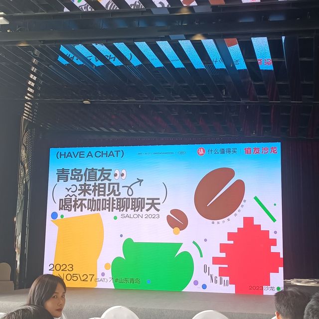 一份超过十年的约定～值得买线下沙龙！