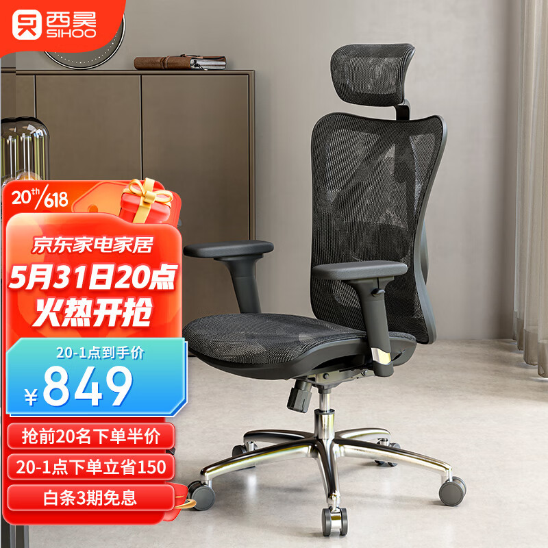 1000元左右有哪些高性价比的人体工学椅推荐？有什么便宜坐着舒服的椅子？千元高性价比人体工学椅推荐。