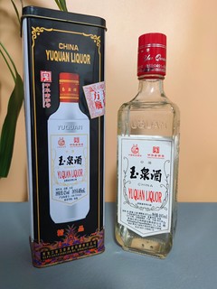 黑龙江特产玉泉方瓶纯粮酒，几十年的老味道