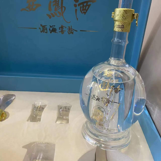 白酒很好喝，口感不错，物美价廉，物流也很