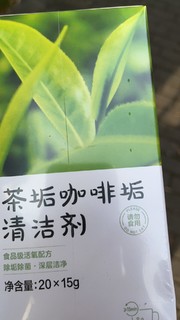 好久没买严选的