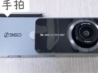 360行车记录仪64G超清蓝牙快连269元啦，！