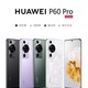 换新手机纠结买oppo还是huawei，值友帮我做选择。