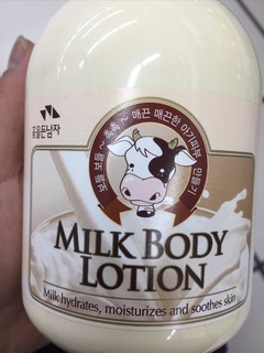 所望牛奶身体乳不错