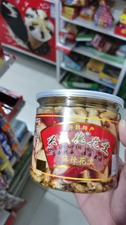 小零食推荐，这个牌子的花生有多少人吃过？