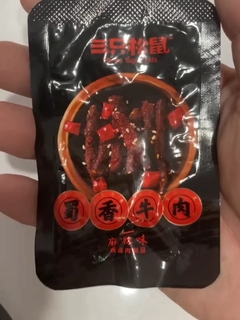 三只松鼠1牛肉