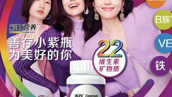 ﻿揭秘女性健康秘笈！小紫瓶中的神奇营养补给，让你焕发青春活力！