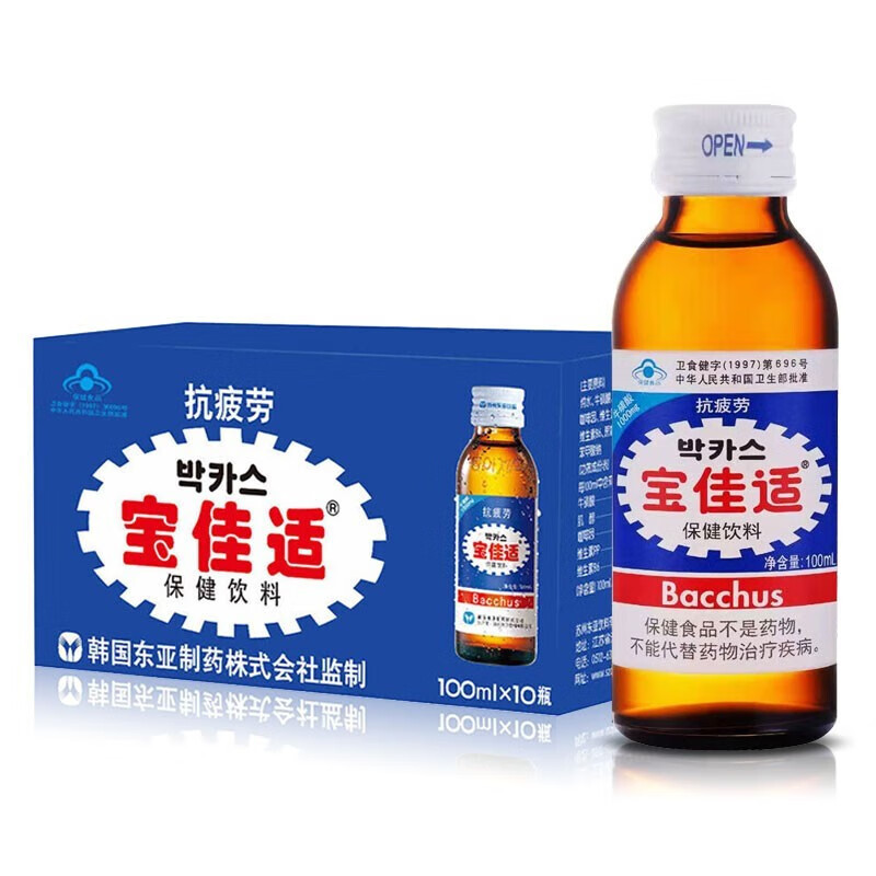 宝佳式牛磺酸维生素功能饮料。