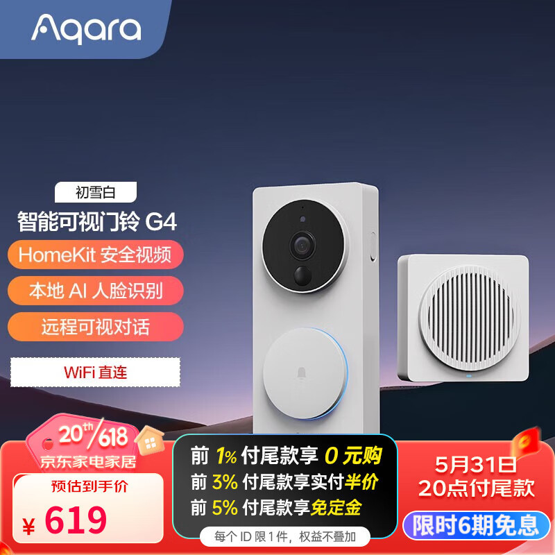 【设备篇】为了实现 Aqara × Homekit 全屋智能，我在新房装修上面做了哪些功课？