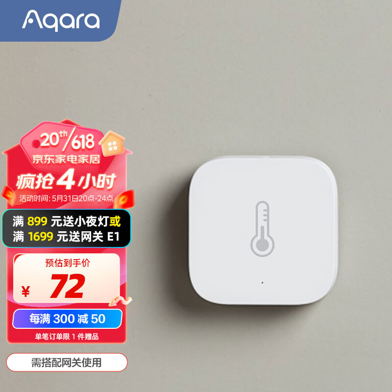 【设备篇】为了实现 Aqara × Homekit 全屋智能，我在新房装修上面做了哪些功课？