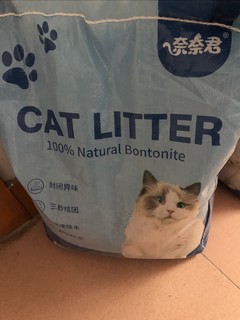 要想生活环境好，猫砂少不了