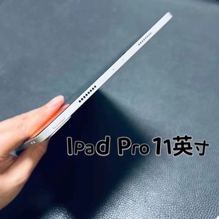 要说系统流畅还是得选ipad #ipad pro 11