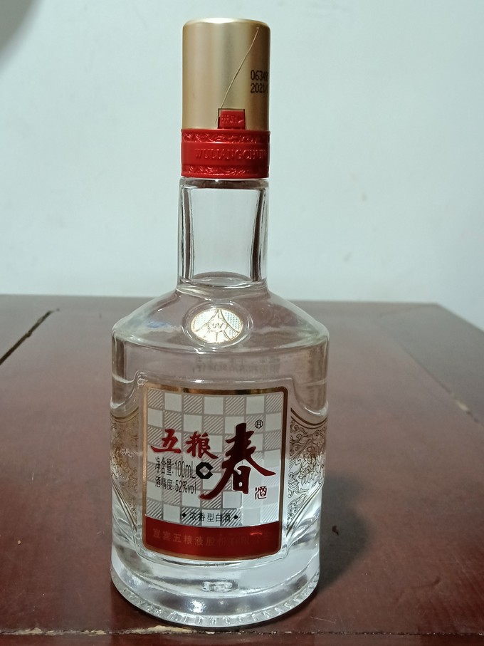 五粮液白酒