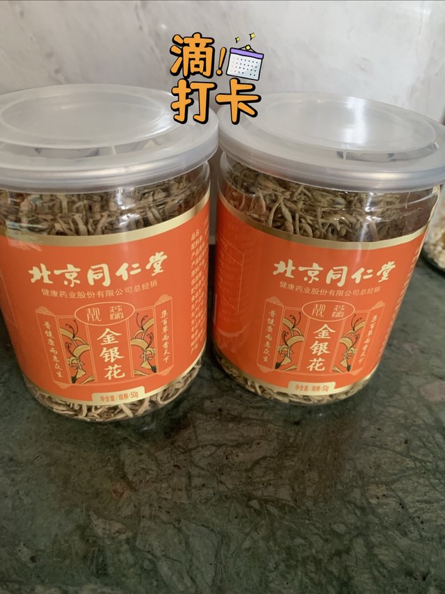 夏天上火来点金银花茶！