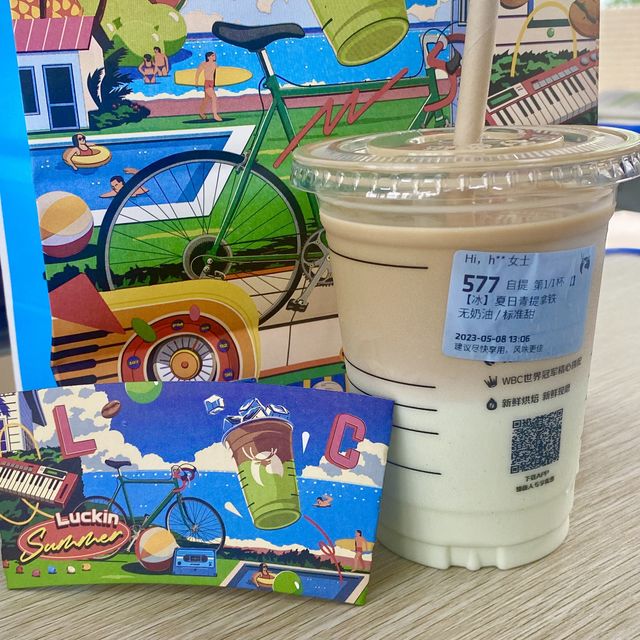 还是回归的好喝