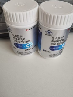 这个东西真的有用么