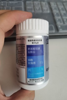 这个东西真的有用么