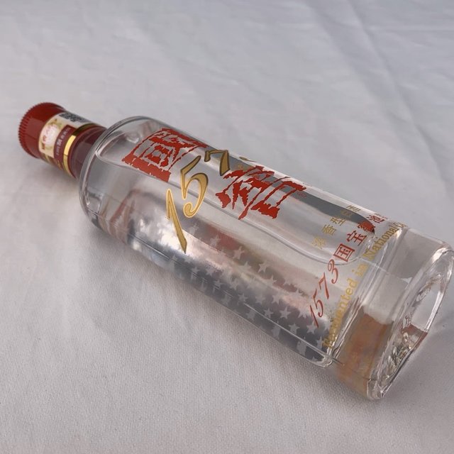 没想到我这万年黑号也中了29元的国窖1573！