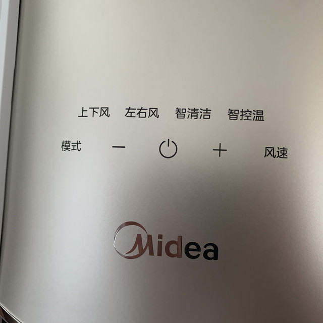 惊呆！美的空调安装师傅让我教他在多多买空调