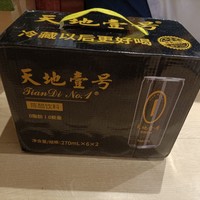 在旗舰店买的天地壹号有正品保证，趁着优惠