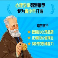 读书 篇二十八：墨菲定律，小朋友的启蒙书