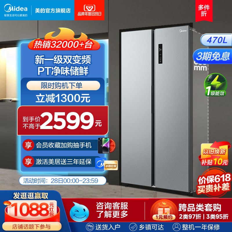 618如何选择适合自己的冰箱大佬品牌？看完就知道怎么选了！