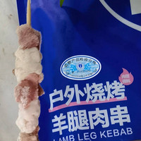 内蒙古新鲜现切羊腿肉：健康美食我就选它！