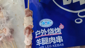 内蒙古新鲜现切羊腿肉：健康美食我就选它！