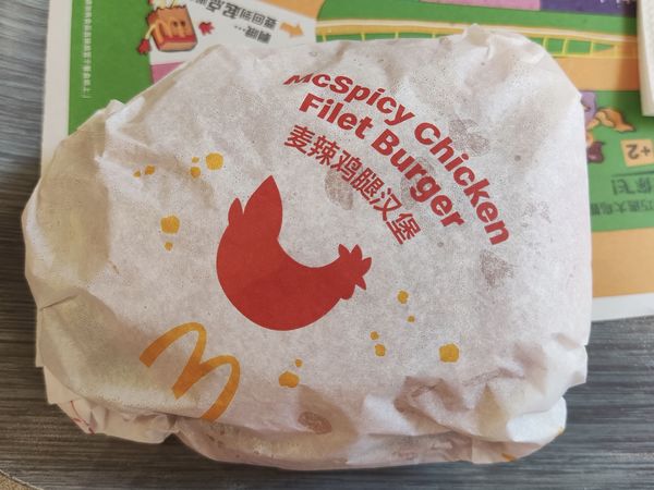 8.9元一个麦当劳汉堡，我屯了40个