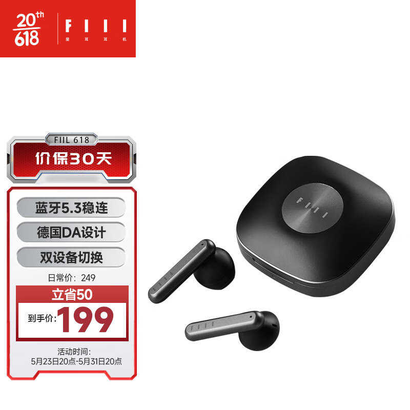 颜值高的入门真无线蓝牙耳机——OPPO Enco Air3