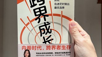 偶尔阅读 篇四十八：买了啥？分享最近入手的几本书～ 